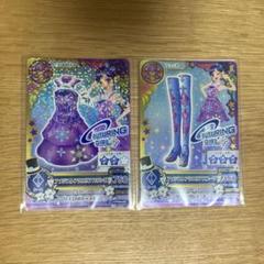【匿名配送】霧矢あおい 星座ドレス アメジストアクエリアスコーデ