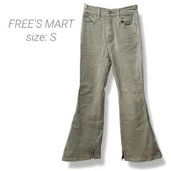 【フリーズマート】FREE'S MART フレアパンツブーツカット S グリーン