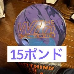 2025年最新】ボウリング エボナイトの人気アイテム - メルカリ