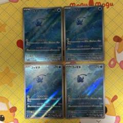AR CHR 100枚　まとめ売り　かぶり無し　フィオネ クリムゾンヘイズ AR】フィオネ 071/066 - マナソース