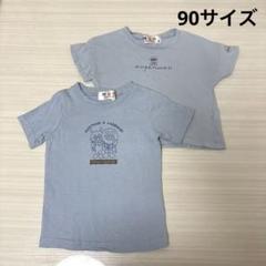 アンパンマン ブルー 半袖 Tシャツ 2枚セット 90