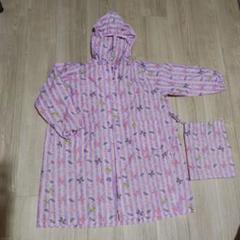 子供レインコート 130cm 紫色リボン