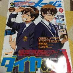 2025年最新】2014年Animageの人気アイテム - メルカリ