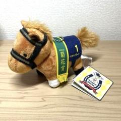 ナリタトップロード サラブレッドコレクション マスコットボールチェーン タグあり