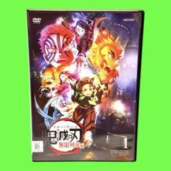 全後半収納BOX（わずかな痛み有）付き完品♪　鬼滅の刃 DVD 全12巻セット 全後半収納BOX（わずかな痛み有）付き完品♪ 鬼滅の刃 DVD 全12