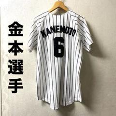 美品　阪神タイガース　金本選手　NPB レプリカユニフォーム
