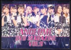 2025年最新】アンジュルム dvd magazineの人気アイテム - メルカリ