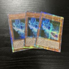 遊戯王マジシャンズロッド 25thシークレットレアクオシク