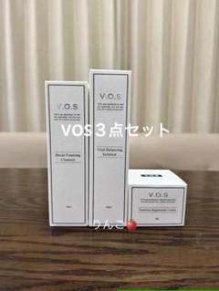 VOSソリューション＆VOSクリーム 2つセット