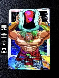 ドラゴンボールヒーローズ ブロリー&ゴテンクス(美品) 51EhXltPYfL._UF350,350_QL50_.jpg
