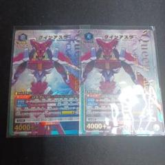 ユニオンアリーナ　奪還のロゼ　クインクラカ　SR★★ パラレル ユニオンアリーナ 奪還のロゼ クインアスラSRパラレル 二枚