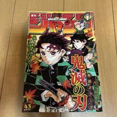 【▲傷あり・ほぼ未使用】週刊少年ジャンプ　2019版　全巻セット 2025年最新】少年ジャンプ 2019 年の人気アイテム - メルカリ