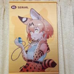 けものフレンズ サーバル BIGスクエア缶バッジ 11個セット 未開封 けものフレンズ サーバル BIGスクエア缶バッジ 11個セット 未
