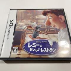 レミーのおいしいレストラン Nintendo DS