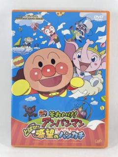 えいが それいけ！アンパンマン とばせ！希望のハンカチ DVD