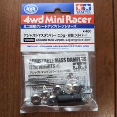 アジャストマスダンパーザグリ固定治具 ドリルセット ミニ四駆