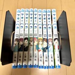 コミック】ランポ（全4巻） | 上山 徹郎 |本 | 通販 | Amazon