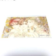 輝夜姫　清水玲子　白泉社　当選品　当時品　希少　レア 71ghFYKpdZL._UF350,350_QL50_.jpg