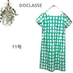 【ドゥクラッセ DOCLASSE】半袖 ひざ丈ワンピース 総柄 グリーン 11号