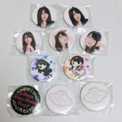 内田真礼 缶バッジ 10個セット バースデーパーティー 未開封