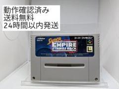 2025年最新】ファミコン スターウォーズ 帝国の逆襲の人気