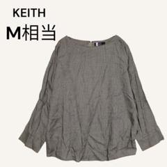 キース KEITH 千鳥格子柄長袖ブラウス カットソー 38 M相当 薄手