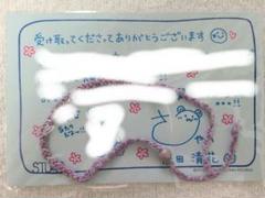 原田清花 手作りミサンガ 直筆サイン＆メッセージ入りカード付き STU48 原田清花 手作りミサンガ 直筆サイン＆メッセージ入りカード付き
