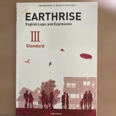 2025年最新】earthrise english logicの人気アイテム - メルカリ