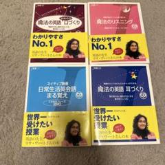 2025年最新】英語 参考書 まとめ売りの人気アイテム - メルカリ