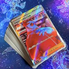 ポケモンカード SR まとめ売り 100枚 ② ポケモンカード SR まとめ売り」の激安通販 | magi
