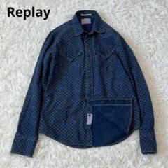 Replay リプレイ　インディゴ　柄　シャツ　デニム