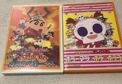 クレヨンしんちゃん 夕陽のカスカベボーイズ DVD