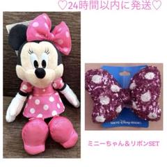 ミニー　ぬいば　ぬいぐるみバッジ　チャーム　ピンク　パープル　ペア　♡ 楽天市場】ミニー ぬいぐるみバッジ ピンク バッグチャームにも