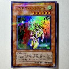 遊戯王】3期 インセクトプリンセス 307-025 ウルトラパラレル