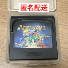 ゲームギア ファンタシースター外伝　ソフト