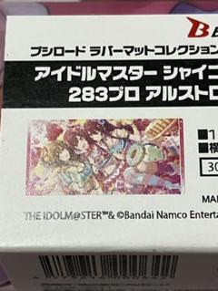 2025年新作 2025年最新】アルストロメリア プレイマットの人気アイテム サプライ・アクセサリ・グッズ