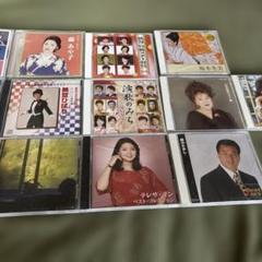 昭和〜平成の名曲CDまとめ売り（演歌・歌謡曲・ベスト盤1２枚セット）