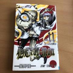 D.gray-man 未開封パック D.gray-man 未開封フィギュア - メルカリ