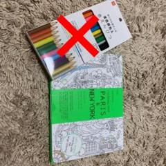 ヌリエマップ パリ&ニューヨーク