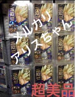 スーパードラゴンボールヒーローズ 13周年セル編未開封新品4セット SDBH 13th ANNIVERSARY SPECIAL SET DRAMATIC COLLECTION BOX