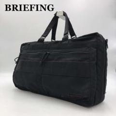 2025年最新】briefing ボストンバッグの人気アイテム - メルカリ
