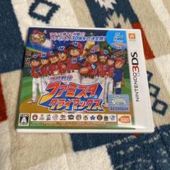 プロ野球 ファミスタ クライマックス