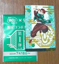 鬼滅の刃　銀だこ　コラボカード　箔押し　伊之助 銀だこ 鬼滅の刃 ホログラムカード 嘴平伊之助｜Yahoo!フリマ