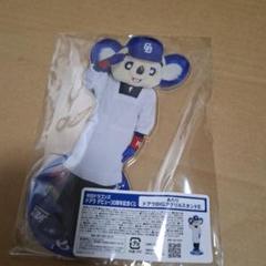(3点)ドアラ30周年プロジェクト記念グッズ 中日ドラゴンズ ドアラ30周年記念限定プロマイド - メルカリ