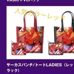 ヤンチェオンテンバール vasicの検索結果 - メルカリ