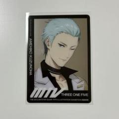 2025年最新】sideM fifs 雨彦の人気アイテム - メルカリ