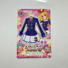 アイカツカード 星宮いちご制服コーデ アイカツカード 星宮いちご 制服コーデ(ちゃお付録) - メルカリ