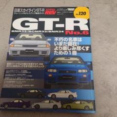 GT-R No.6 BNR32/BCNR33/BNR34ハイパーレブ