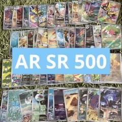 【激安】半額以下- 50%OFFの安い通販 まとめ 151 AR ポケモンカード 500枚 メルカリ - 最安値【Bulk】② ポケモンカードゲーム