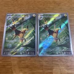 【PSA10】エレザード AR SV5a 073/066 ２枚セット 人気アイテムランキング(新品) PSA10】エレザード AR メルカリ